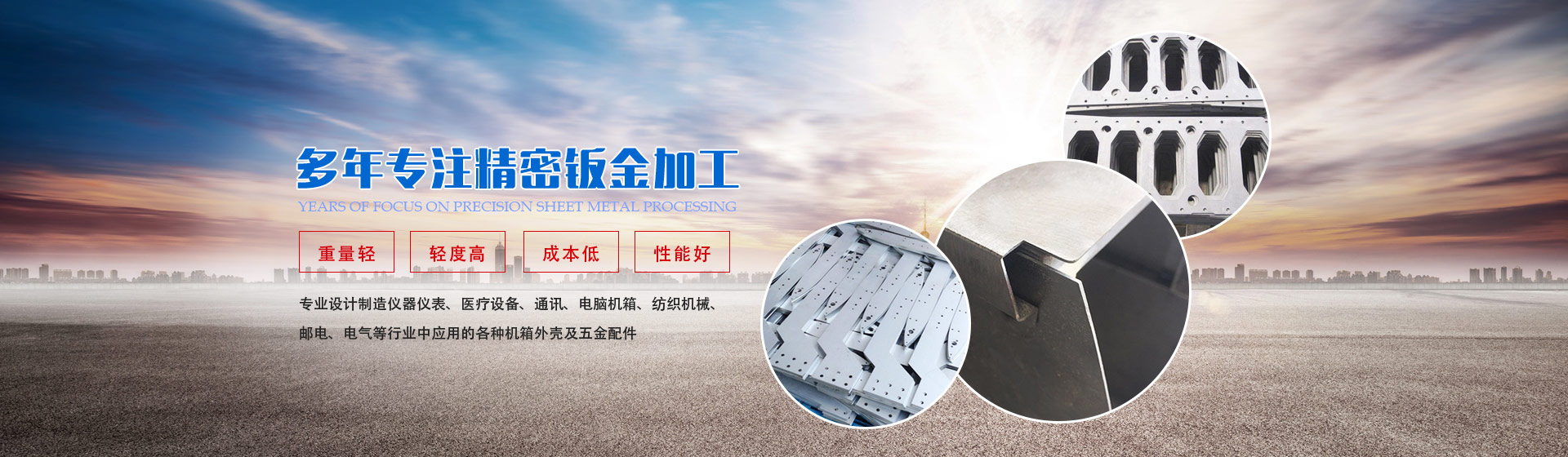 成都升降机维修